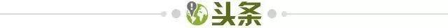 【早报】十年客场不胜，今日终结！